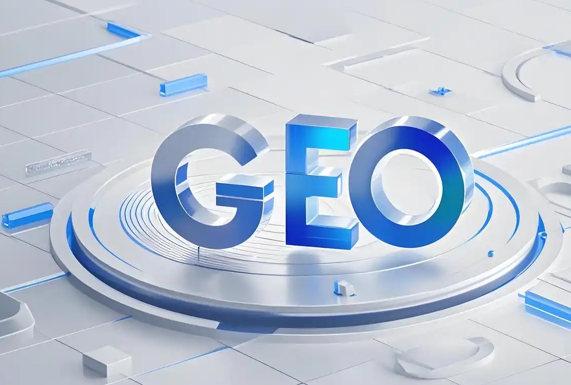GEO 优化排名服务_一站式解决排名提升难题